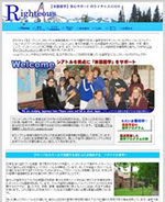 �饤���㥹/righteous�ͥ��ե�����륵����